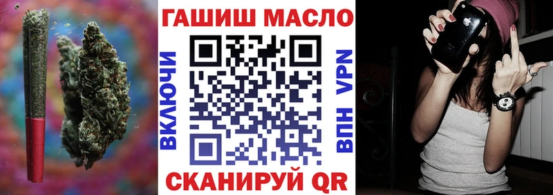 Дистиллят ТГК гашишное масло  Верхний Уфалей 