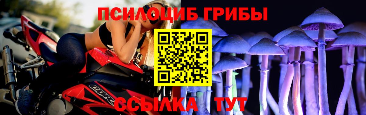 ГАШИШ  Мефедрон кристаллы  Метамфетамин  ГАШИШ  Верхний Уфалей  Конопля  МАРИХУАНА  АМФ кристаллы 