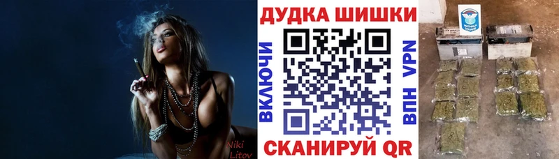 наркотики  Верхний Уфалей  Конопля OG Kush 