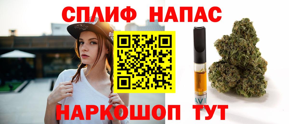 Марихуана OG Kush  Верхний Уфалей  Каннабис White Widow  Шишки марихуана тримм 