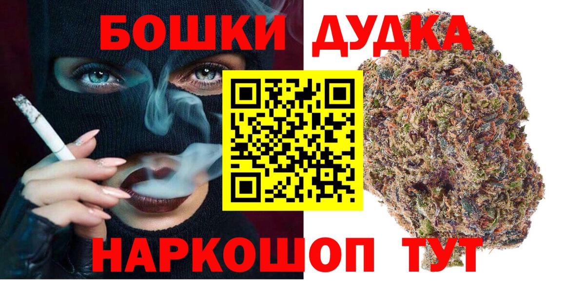 Бошки марихуана Amnesia Верхний Уфалей