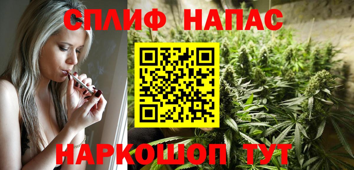 Верхний Уфалей  Канабис AK-47  Вход с VPN  Марихуана MAZAR 